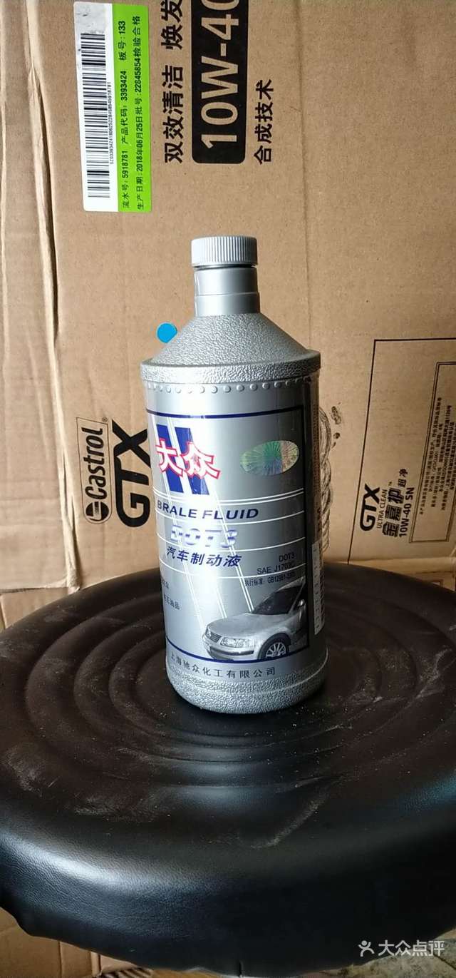 上海大眾油品(新世紀(jì)2000)汽車通用有機(jī)型防凍液 -35℃ 4kg防凍液/附