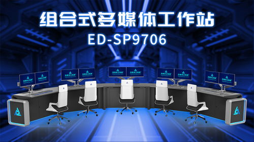 新品上市丨組合式多媒體工作站 釋放企業(yè)數字化轉型內驅力與多媒體數字技術研發(fā)